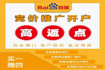 SEM竞价员日常操作流程及效果案例分析